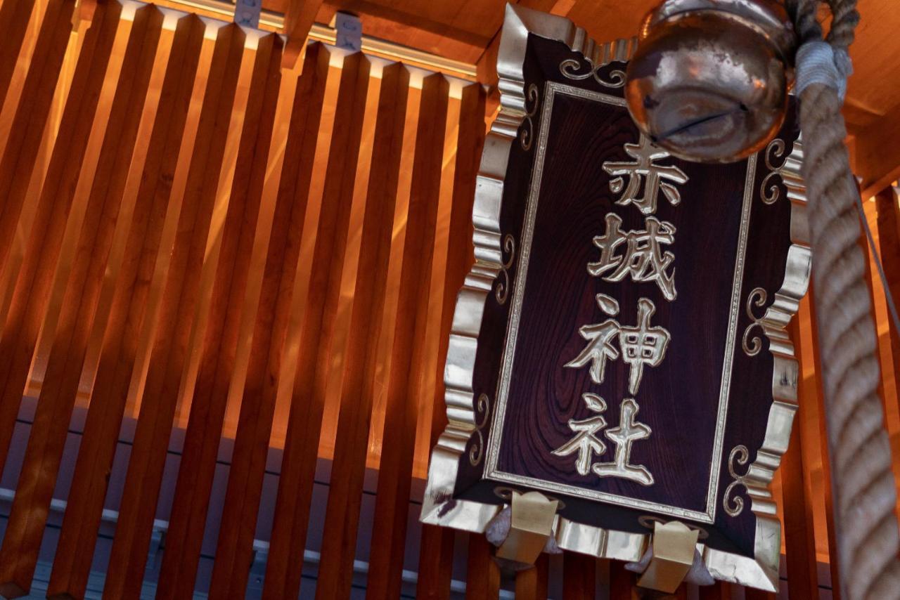 Kagurazaka No Yado 神楽坂の宿 Präfektur Tokio Exterior foto
