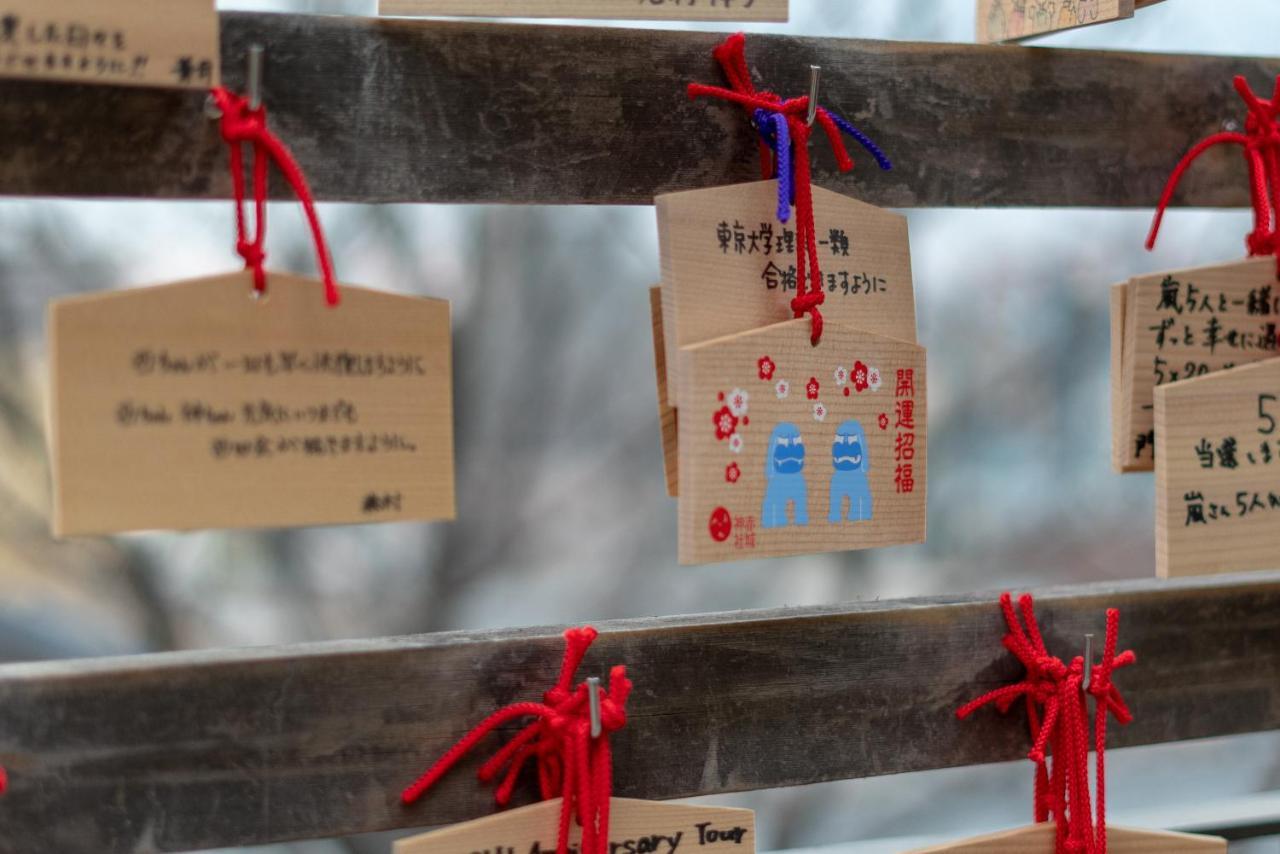 Kagurazaka No Yado 神楽坂の宿 Präfektur Tokio Exterior foto