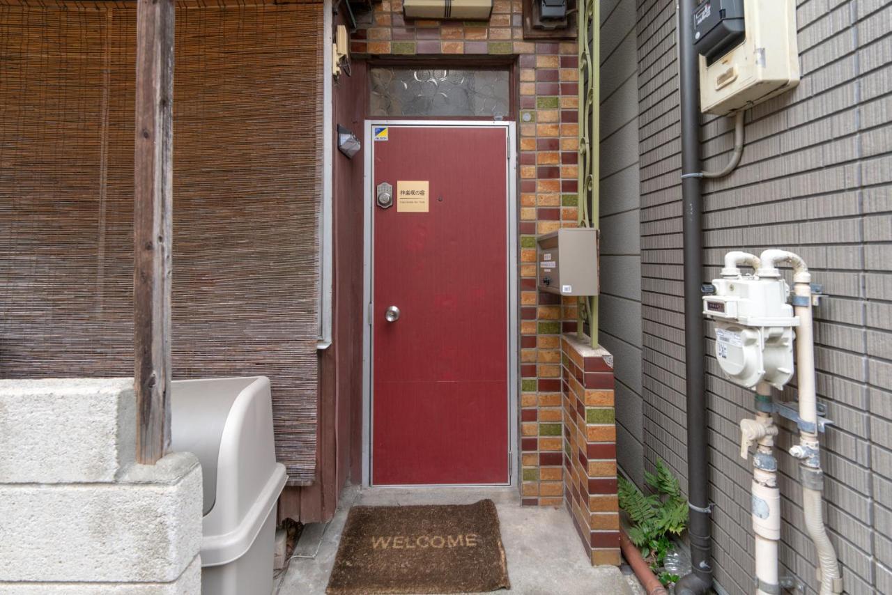 Kagurazaka No Yado 神楽坂の宿 Präfektur Tokio Exterior foto