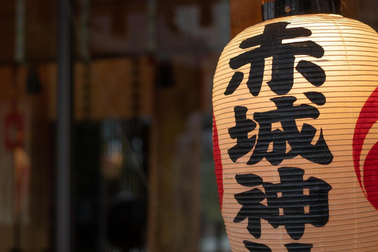 Kagurazaka No Yado 神楽坂の宿 Präfektur Tokio Exterior foto